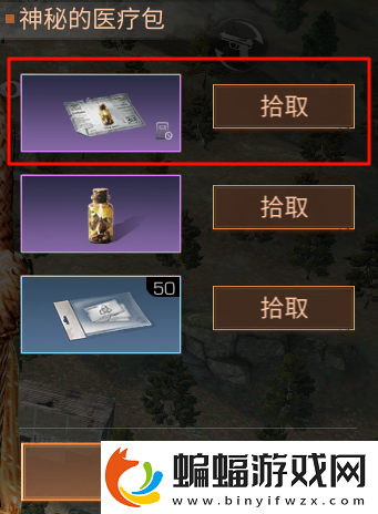明日之后勞倫斯灣藍潮探索隱藏寶箱在哪寶箱位置介紹