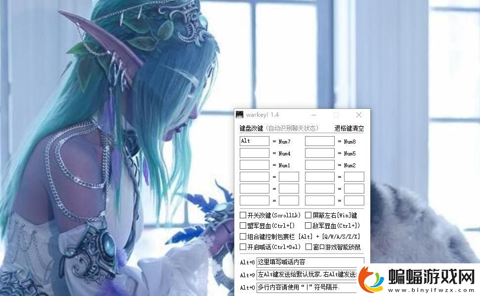 魔獸爭霸冰封王座快捷鍵