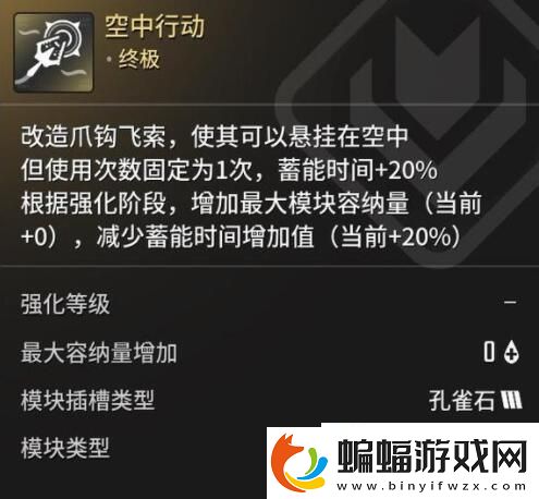 第一后裔鉤索哪個(gè)好