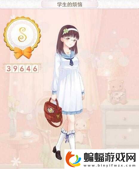 暖暖環游世界學生的煩惱S搭配