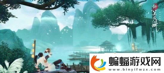 新笑傲江湖惡童奇遇任務觸發攻略