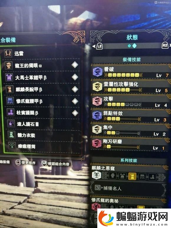 怪物獵人3g武器對比推薦