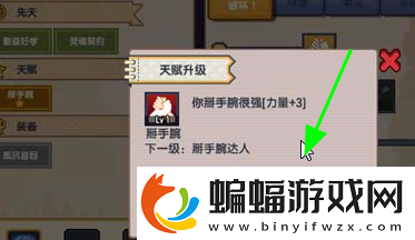 伊洛納增加攜帶隊友數方法伊洛納