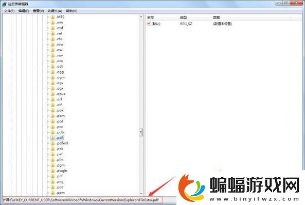 Windows7系統無法選擇打開方式如何解決