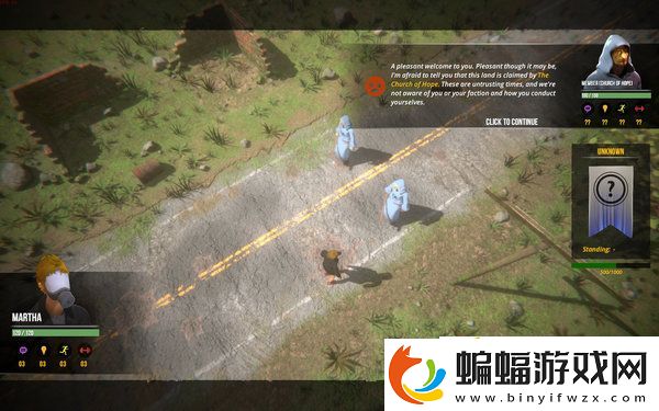 庇護所2改變時間速度方法介紹