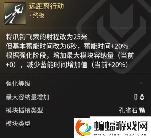 第一后裔鉤索哪個(gè)好