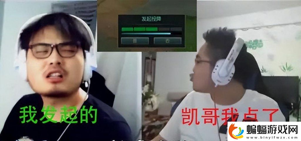英雄聯(lián)盟投票怎么投