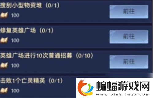 帝國與魔法平民玩家怎么玩平民玩家玩法推薦