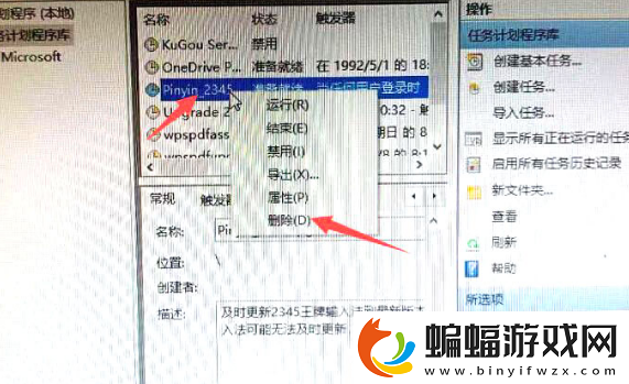 彈窗廣告怎么徹底屏蔽彈窗軟件教程推薦