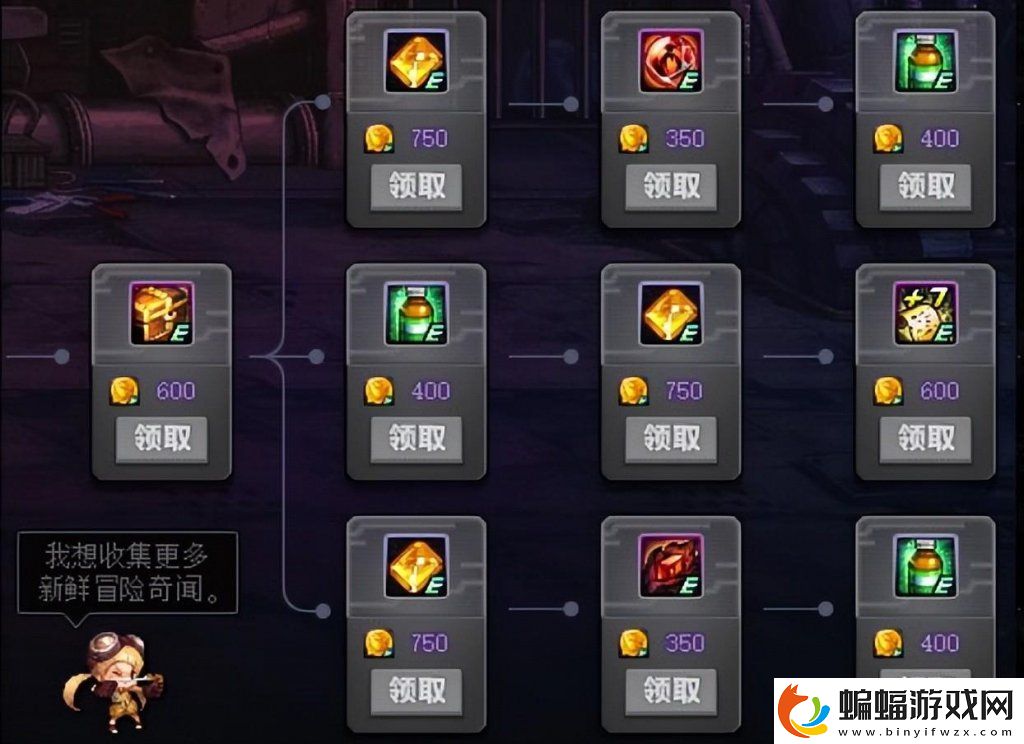 dnf游戲任務點數有什么用