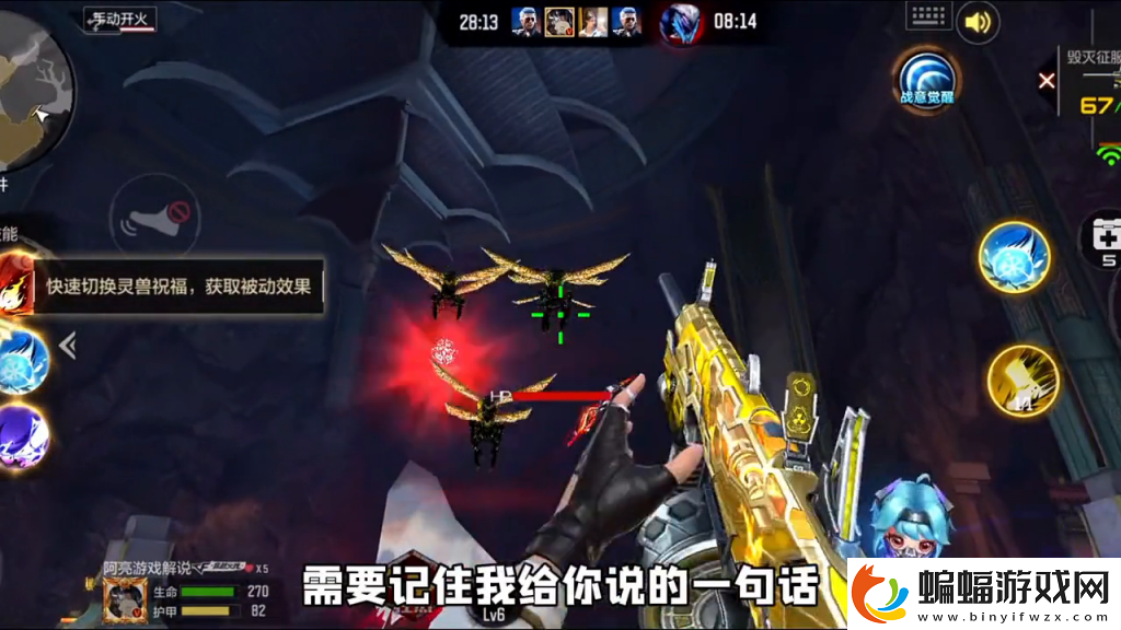 挑戰模式獎勵怎么領取