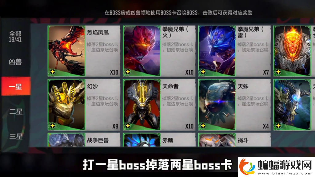 挑戰模式獎勵怎么領取