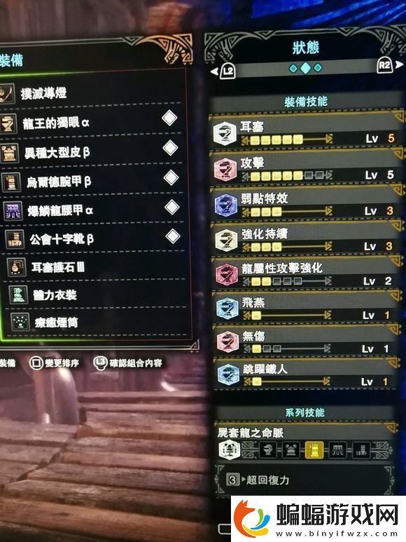 怪物獵人3g武器對比推薦