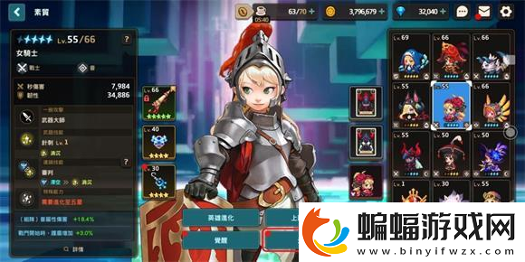 坎公騎冠劍英雄升級方法攻略坎公騎冠劍內容介紹坎公騎冠劍
