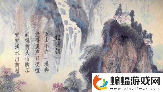 水簾白瀑如饑似渴一叢金黃