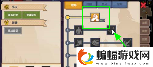 伊洛納增加攜帶隊友數方法伊洛納