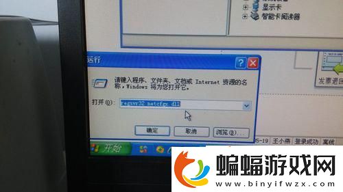 WinXP本地連接和絡(luò)適配器不見了的解決方法