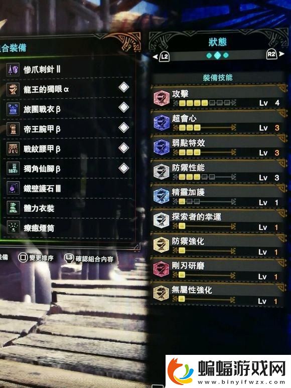 怪物獵人3g武器對比推薦