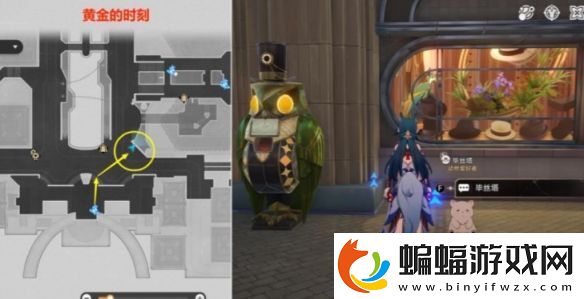 崩壞星穹鐵道品味感覺(jué)成就怎么做