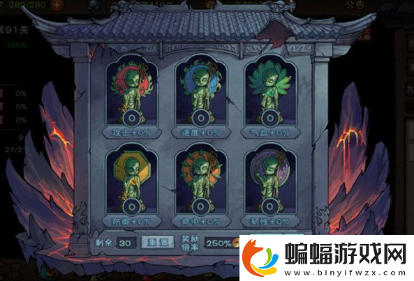 煙雨江湖九幽全新層數開啟增益機制調整