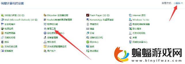 彈窗廣告怎么徹底屏蔽彈窗軟件教程推薦