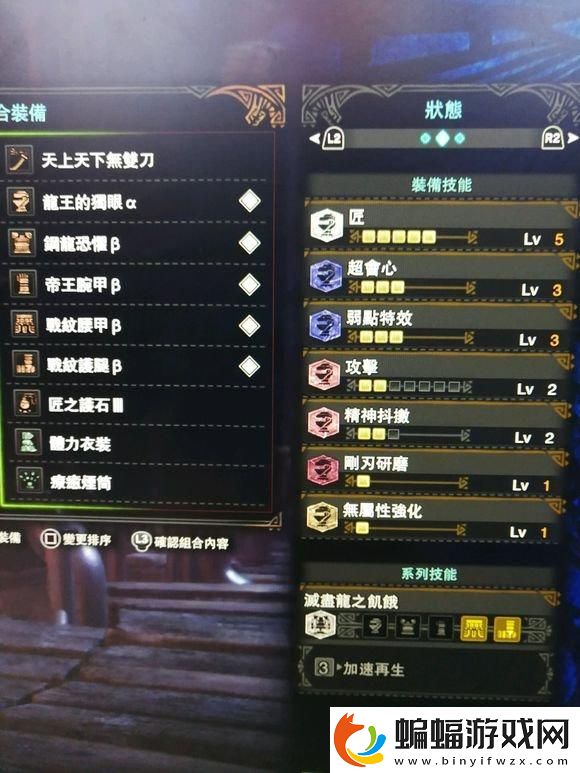 怪物獵人3g武器對比推薦