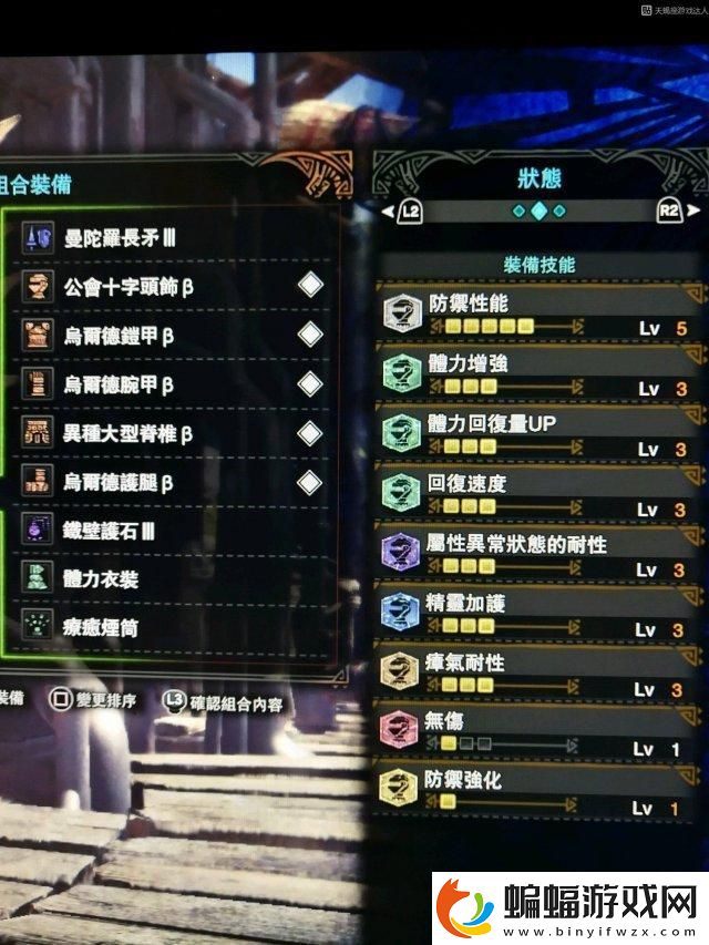 怪物獵人3g武器對比推薦