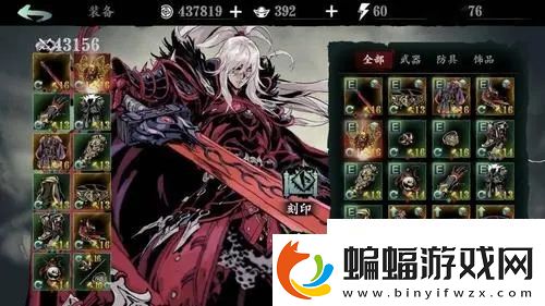 影之刃3暗影技能暗夜飄香技能效果全面推薦
