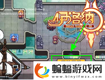 伊洛納增加攜帶隊友數方法伊洛納