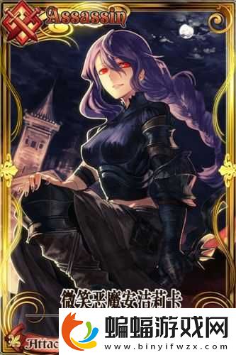 鎖鏈戰記戰士圖鑒