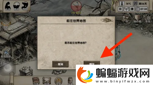 荒島求生手游火焰石怎么獲得荒島求生獲取火焰石方法