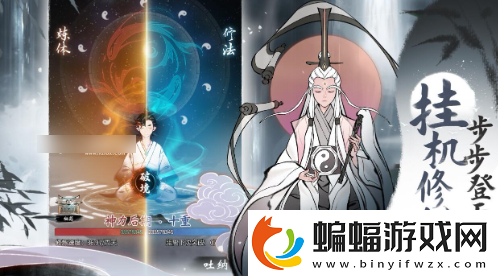 一念逍遙天機(jī)密令最新6月一念逍遙天機(jī)6月密令介紹一覽
