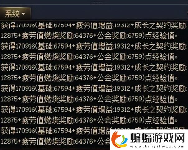 dnf疲勞值燃燒有必要開嗎