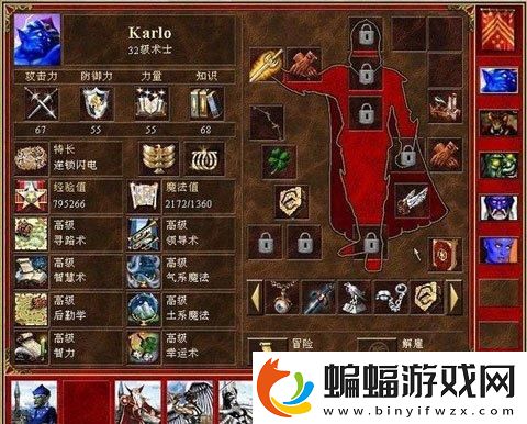 魔法門3死亡陰影秘籍