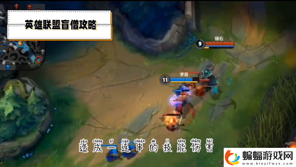 英雄聯盟盲僧操作方法
