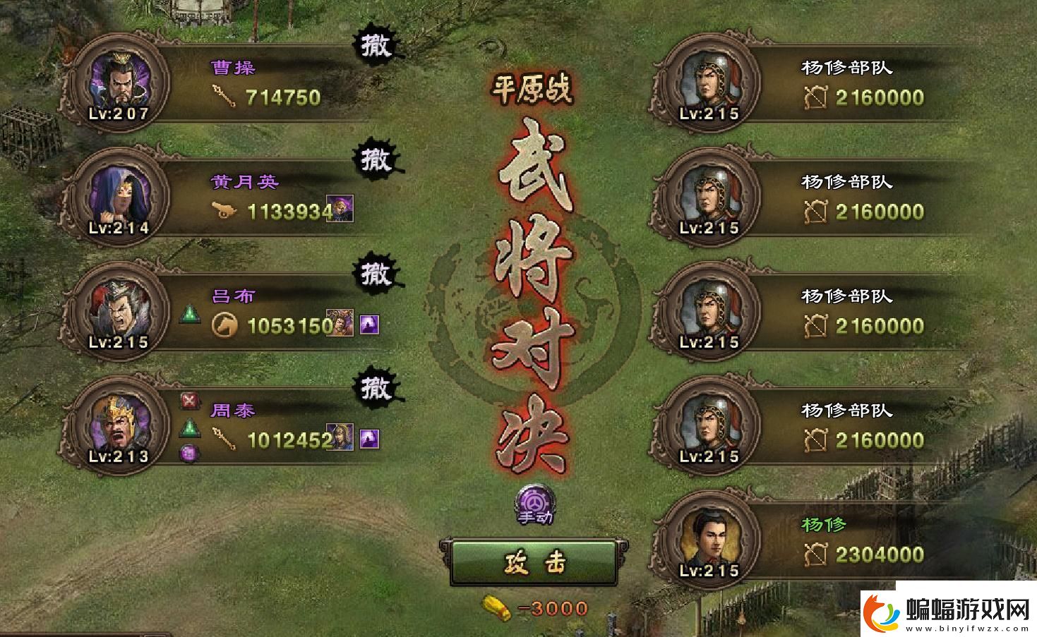 攻城掠地曹操穿什么裝曹操屬性分享