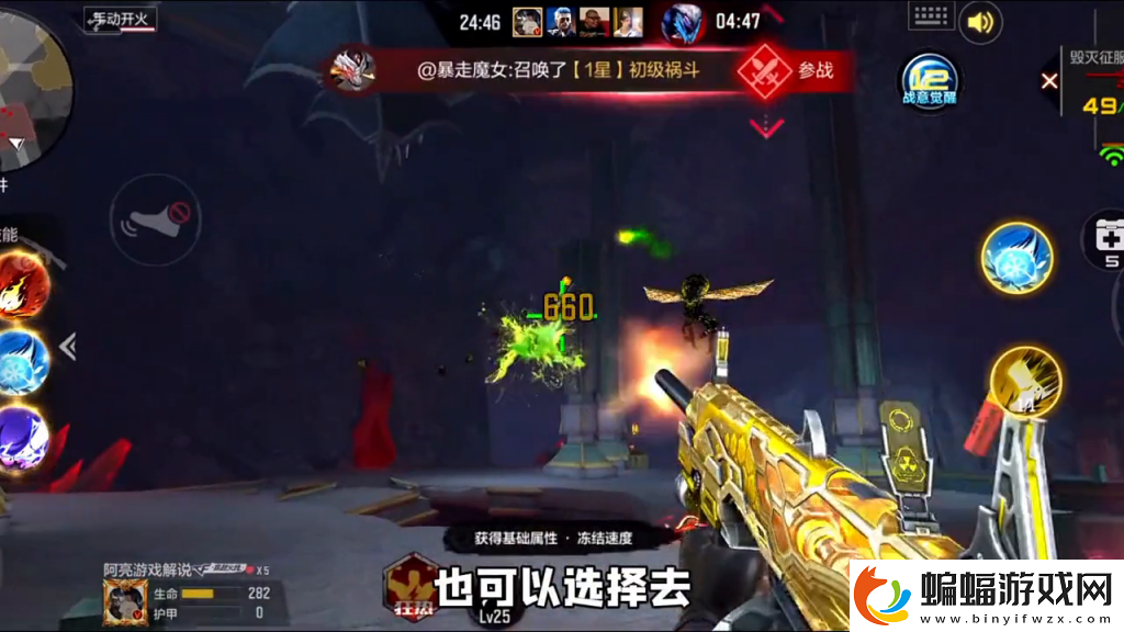 挑戰模式獎勵怎么領取