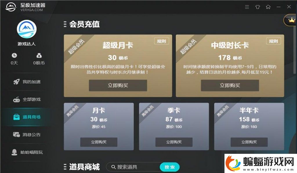 生化危機聯機方法
