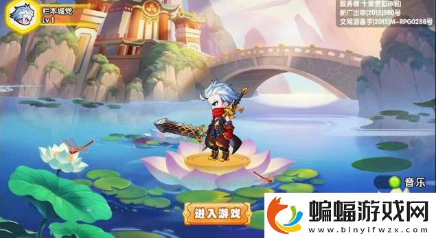 造夢西游ol怎么注銷角色造夢西游ol刪除角色方法