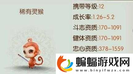 誅仙手游稀有靈猴在哪抓