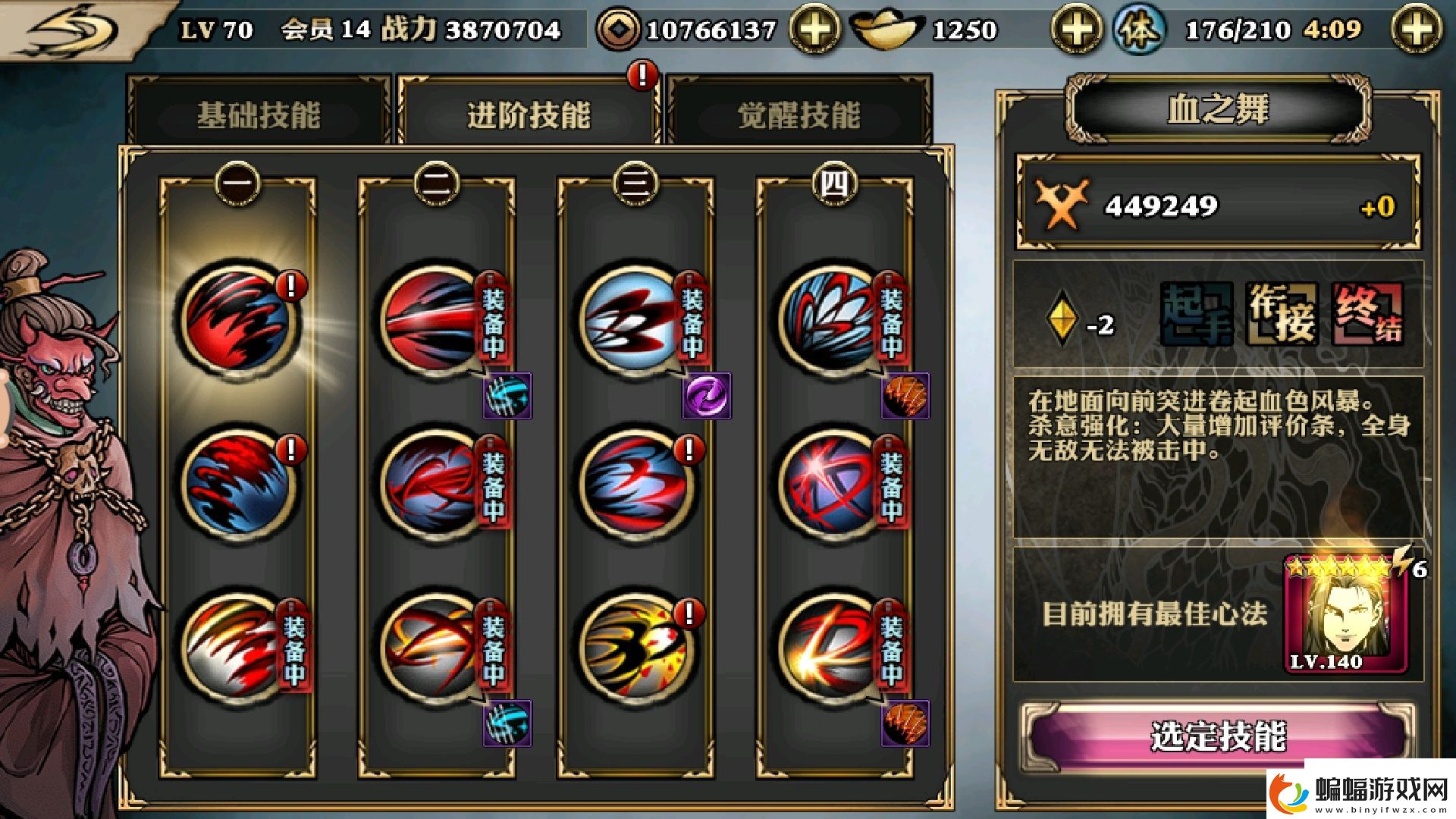 攻城掠地升級神兵鍛造改版后數據分析