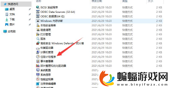 彈窗廣告怎么徹底屏蔽彈窗軟件教程推薦