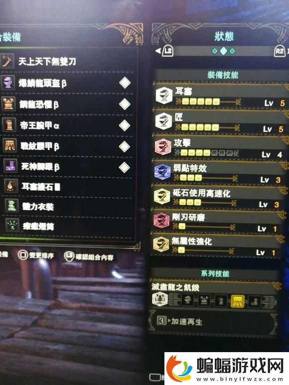 怪物獵人3g武器對比推薦
