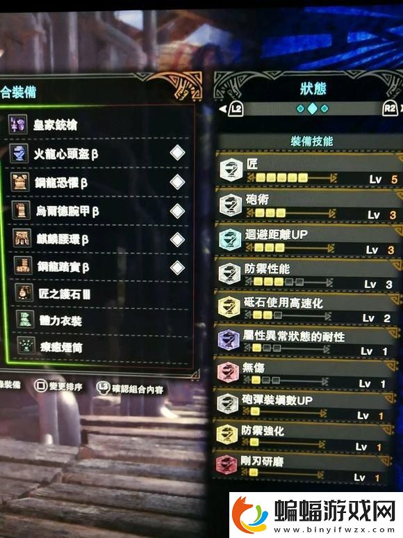 怪物獵人3g武器對比推薦