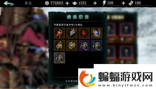 影之刃絕殺裝備怎么獲得獲得裝備方法一覽