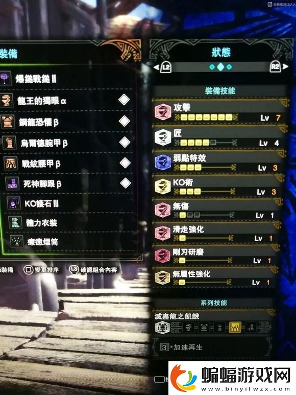 怪物獵人3g武器對比推薦