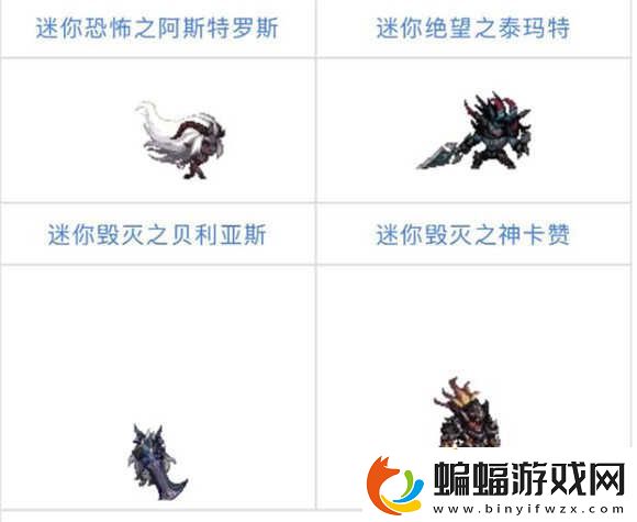 dnf禁錮黑暗之光寵物屬性攻略詳情