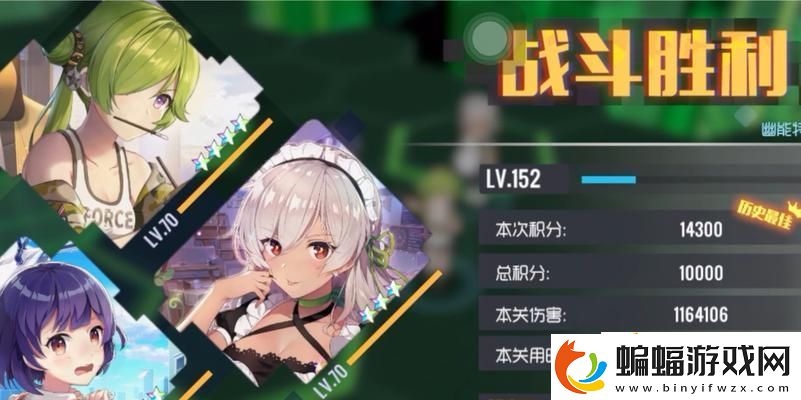 雙生視界為何無法掀起裙子