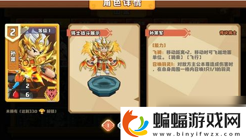 主公請點將攻略主公請點將最強陣容搭配入坑全方位玩法