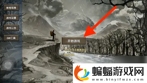 荒島求生手游火焰石怎么獲得荒島求生獲取火焰石方法